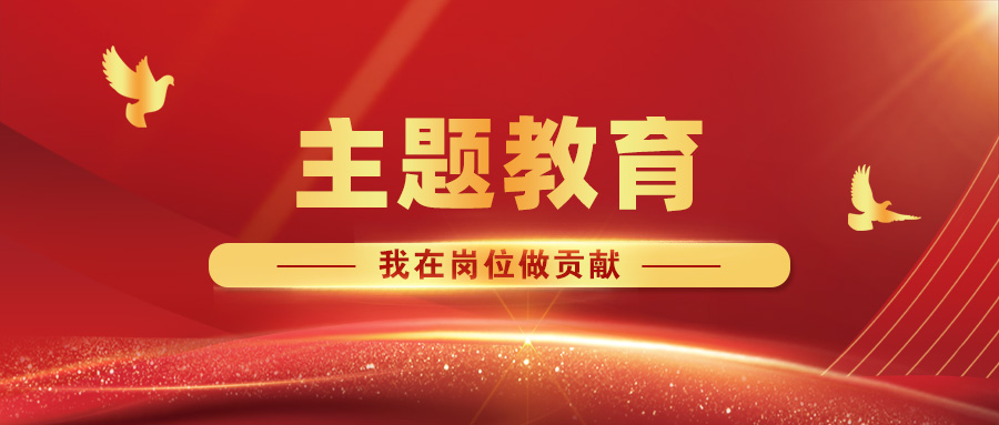 【主題教育·我在崗位做貢獻(xiàn)】 推進(jìn)村企合作造林，助力鄉(xiāng)村振興
