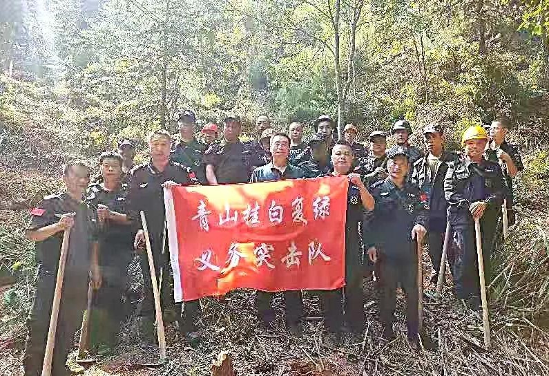 干好每一天|青山掛白我復(fù)綠，無私奉獻(xiàn)金森人——資源保護(hù)部義務(wù)突擊隊(duì)工作記實(shí)