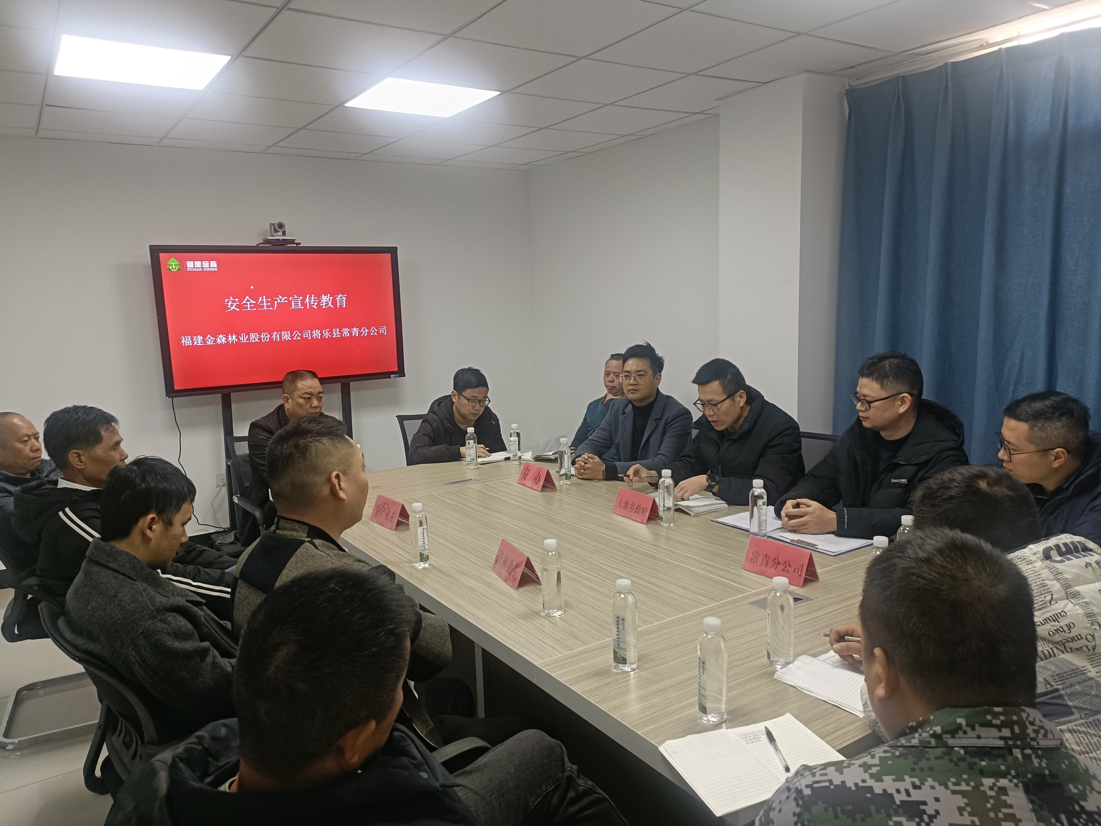 平安常青，我們在行動——常青分公司開展安全生產(chǎn)日活動